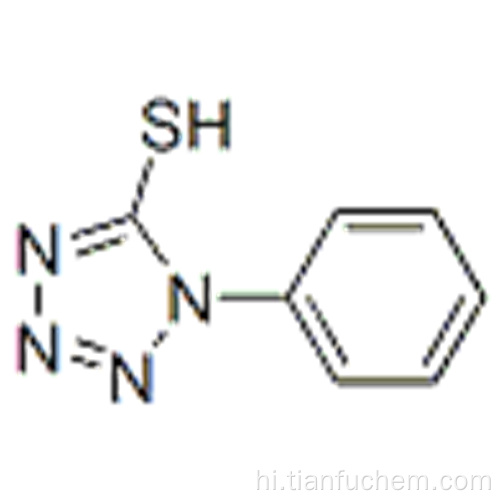 5H-Tetrazole-5-thione, 1,2-dihydro-1-Phenyl CAS 86-93-1